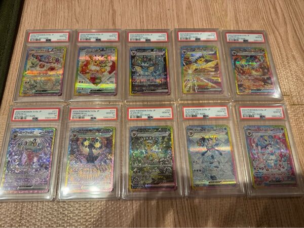 【PSA10 10連番】テラスタルフェス ブイズex SAR ポケモンカード ブラッキー ニンフィア