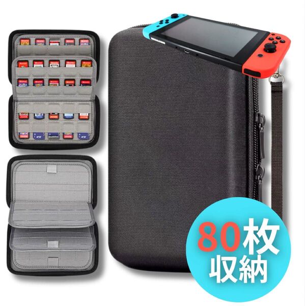 Switch SDカード 大容量 黒 収納 ブラック ゲームソフトケース 任天堂 スイッチ スウィッチ ゲーム SDケース