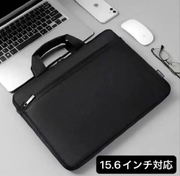 ビジネスバッグ 15.6インチ パソコンケース ノートパソコンケース ノートパソコン 黒 PCケース 大容量 ブラック