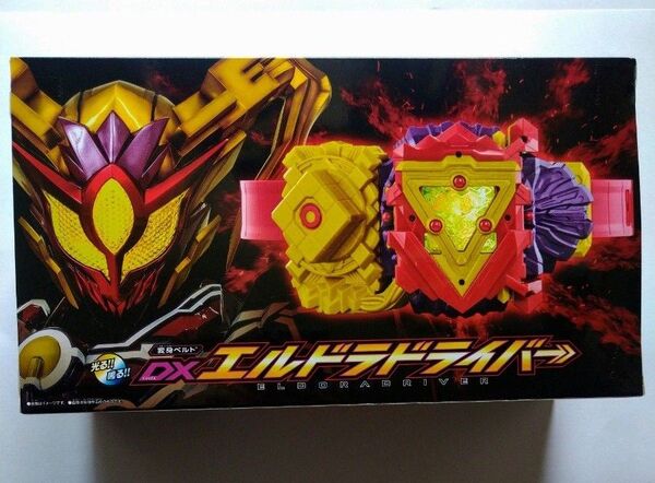 仮面ライダーガッチャード DXエルドラドライバー