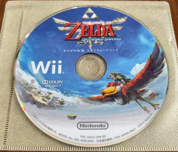 Wii ゼルダの伝説 スカイウォードソード