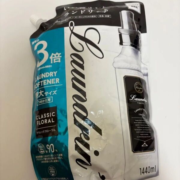 ランドリン クラシックフローラル 柔軟剤 詰替用 1440ml