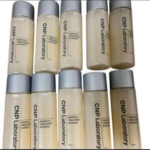新品未使用 CNP プロPトリートメントエッセンス導入美容液 50ml 10本
