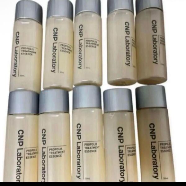 新品未使用 CNP プロPトリートメントエッセンス導入美容液 50ml 10本