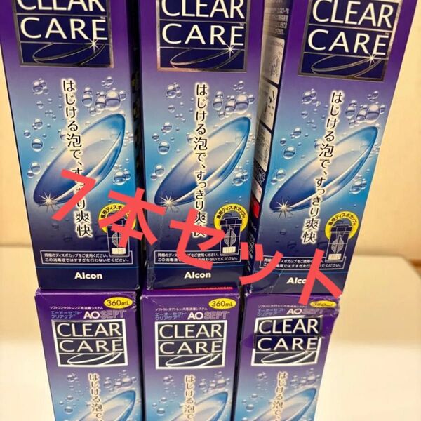 エーオーセプトクリアケア AOセプトクリアケア 360ml7箱セット
