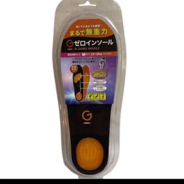 Gゼロインソール (M) 黒 オレンジ 協和工業 GZI19-M 新品