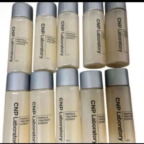 新品未使用 CNP プロPトリートメントエッセンス導入美容液 50ml 10本