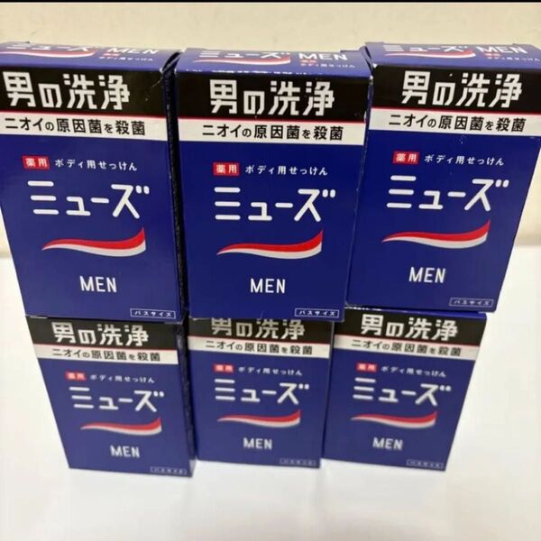 【未使用】ミューズMEN 薬用 ボディ用せっけん 137g ミューズメン 6個