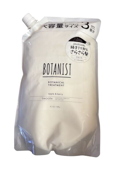 BOTANIST ボタニスト | トリートメント 大容量 詰め替え スムース