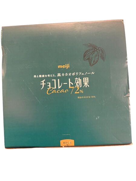 明治 チョコレート効果 カカオ72%大容量ボックス 1kg 1000g