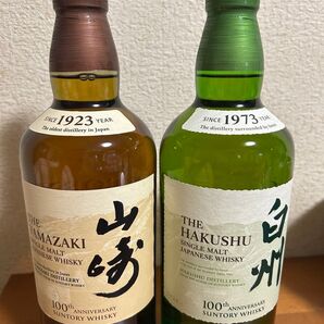 白州NV100周年記念ラベル 山崎NV 100周年記念ラベル セット未開封品