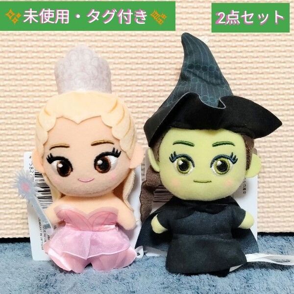 ウィキッドふたりの魔女マスコットVol.1/エルファバ グリンダ 2点セット