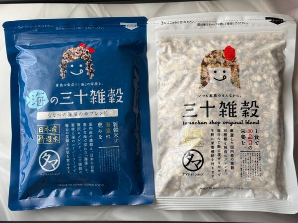 タマちゃん 国産雑穀米 三十雑穀 海の三十雑穀 2種類セット