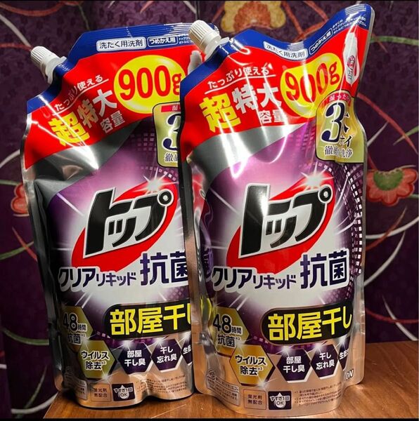 LION トップ クリアリキッド 抗菌 洗剤 詰替 900g 2袋