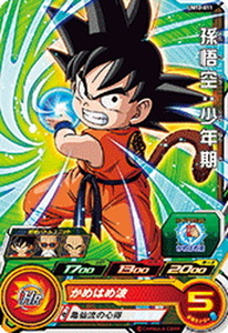 スーパードラゴンボールヒーローズ UM12弾 UM12-011 孫悟空：少年期 C