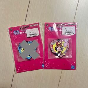 パワーパフガールズ 一番くじ ラバーコレクション