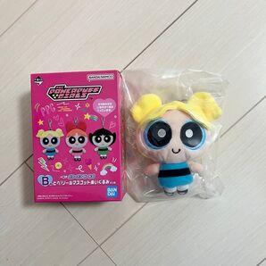 パワーパフガールズ 一番くじ B賞 とべ!リールマスコットぬいぐるみ バブルス
