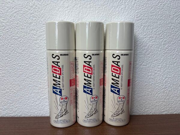 【3本セット】アメダス 防水スプレー 60ml COLUMBUS AMEDAS ミニサイズ 旅行 持ち運び