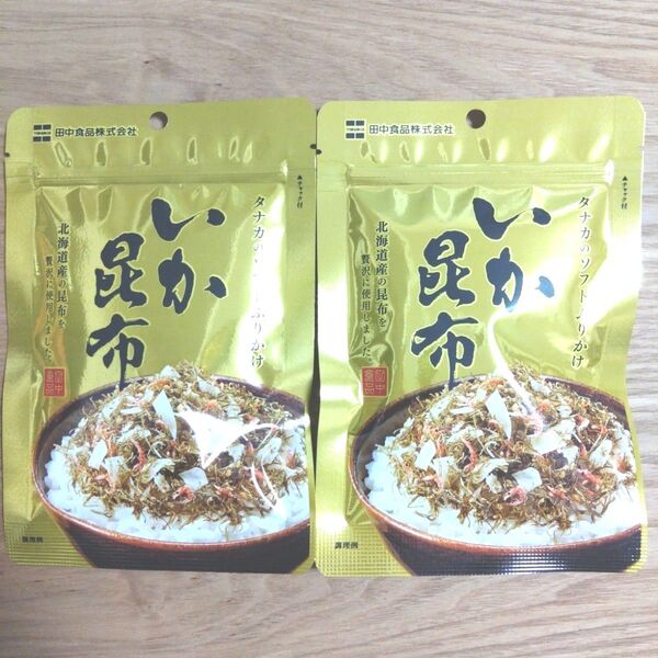 いか昆布 ソフトふりかけ 田中食品【計2袋】 ☆送料込み ☆クーポン⑥