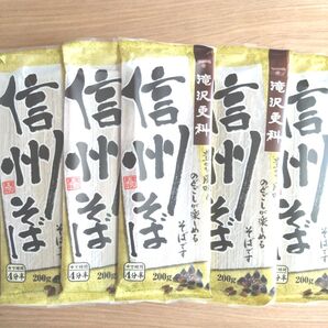 日清製粉ウェルナ 滝沢更科 信州蕎麦 5袋セット 非常食 保存食 食品詰め合わせ ☆送料込み ☆クーポン