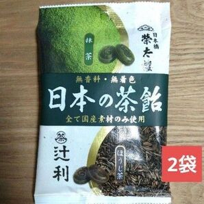 榮太樓 日本の茶飴 抹茶 ほうじ茶【計2袋】エイタロウ 辻利 国産 キャンディ ☆送料込み ☆クーポン②