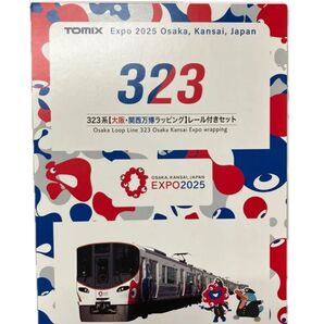 TOMIX 323系 大阪 関西万博ラッピング レール付きセット 新品未使用 会場限定品 EXPO