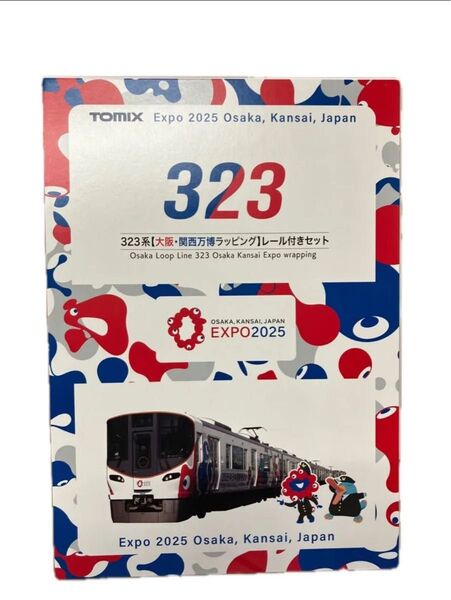 TOMIX 323系 大阪 関西万博ラッピング レール付きセット 新品未使用 会場限定品 EXPO