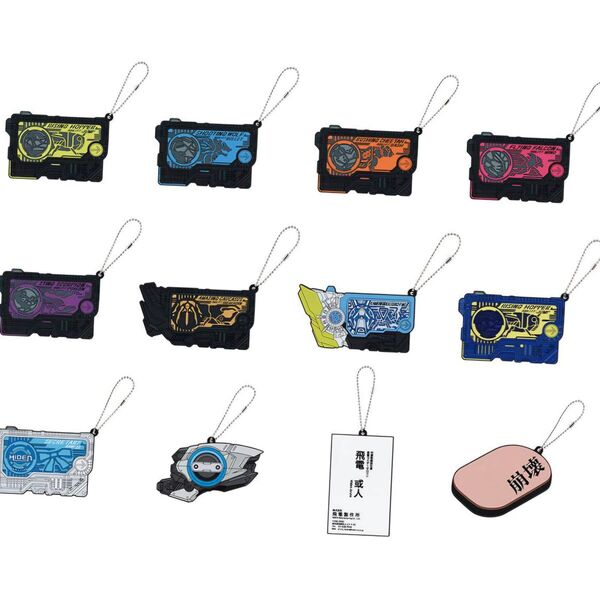 仮面ライダーゼロワン チャーム 3個セット!1番クジ