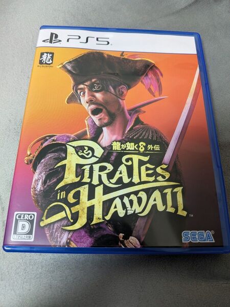 龍が如く8外伝 PS5