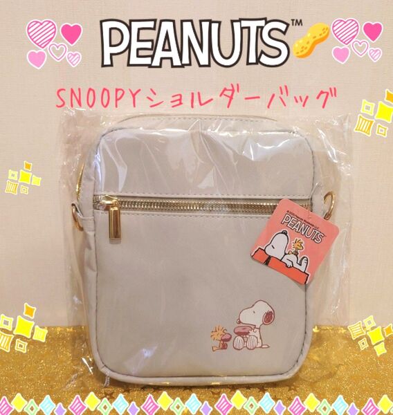 ピーナッツ スヌーピー ショルダーバッグ