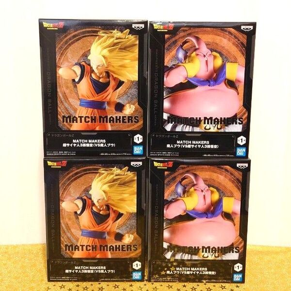 ポスター付き ドラゴンボールZ MATCH MAKERS 魔人ブウ 超サイヤ人3孫悟空 フィギュア スーパーサイヤ人 4体セット