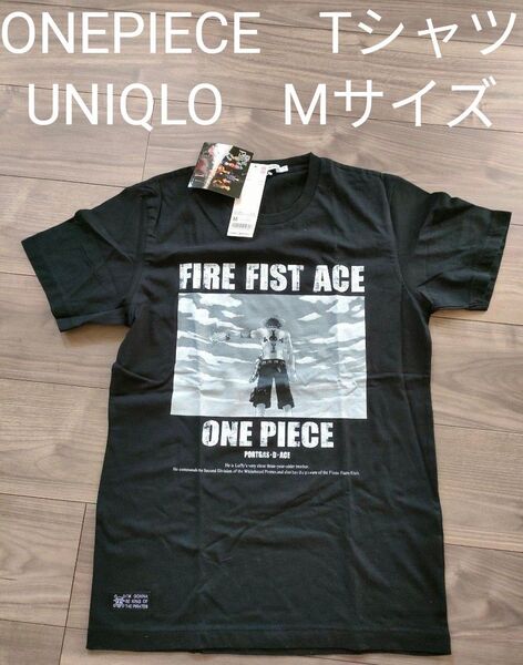 UNIQLO ONEPIECE Tシャツ 黒 Мサイズ ブラック ポートガス・D・エース ワンピース 半袖Tシャツ