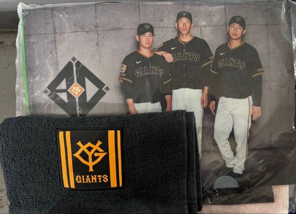 ジャイアンツ 巨人 戸郷翔征選手 山﨑伊織選手 井上温大選手 クリアファイル タオル 2点セット 非売品