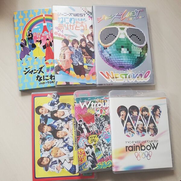 WEST. DVD BluRay まとめ売り
