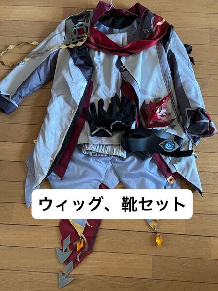 原神 タルタリヤ コスプレ衣装 フルセット
