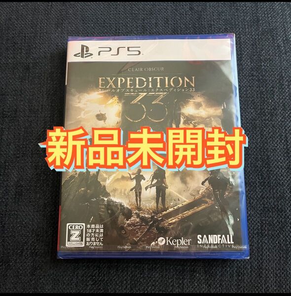 【新品未開封】 PS5 Clair Obscur: Expedition 33 クレールオブスキュール エクスペディション33