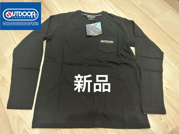 新品☆OUTDOOR PRODUCTS 長袖Tシャツ メンズ ブラック 未使用 Mサイズ