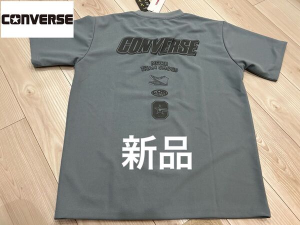新品☆CONVERSE Tシャツ Lサイズ グレー 未使用