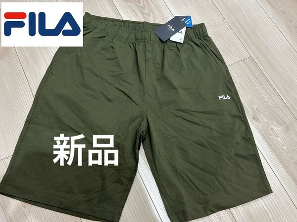 新品☆FILA ハーフパンツ カーキ Lサイズ 未使用