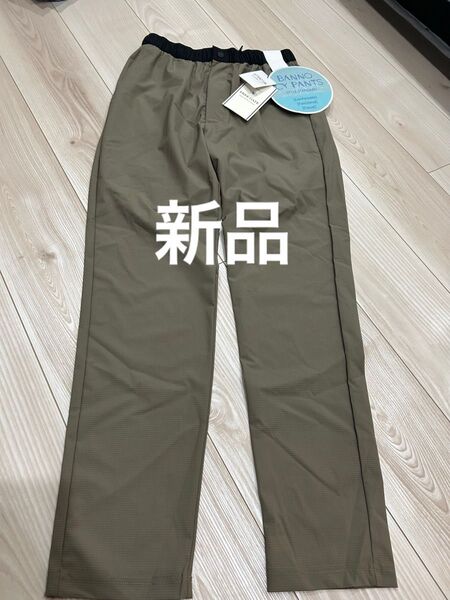 新品☆イージーパンツ BANNO CY PANTS カーキ S