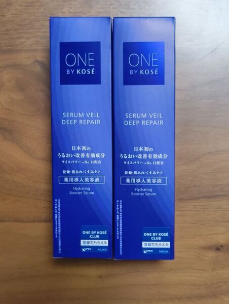【新品】コーセー 優待品 ONE BY KOSE セラムヴェール ディープリペア 医薬部外品 60mL×2本 薬用導入美容液 レギュラーサイズ