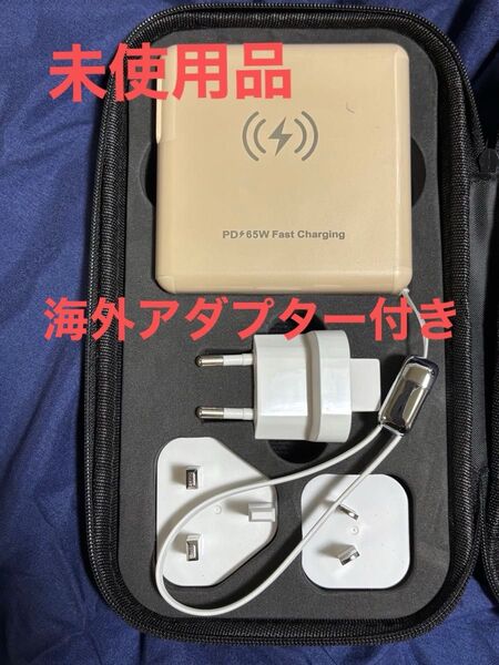 未使用品 送料無料 Raydyn モバイルバッテリー コンセント一体型 20000mAh・65W 1台8役 大容量 PD3.0