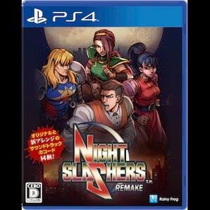 未開封品【PS4】ナイトスラッシャーズ