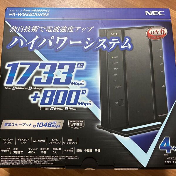 Aterm WG2600HS2 PA-WG2600HS2