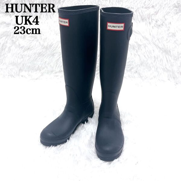 美品 HUNTER ロングレインブーツ UK4 ハンターヒール ネイビー 23cm レインブーツ ロング丈 ハンター