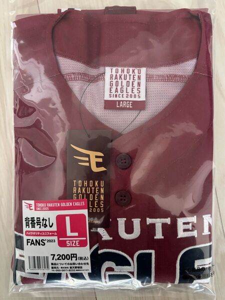 東北楽天ゴールデンイーグルス FANS'2023 レプリカユニフォーム Lサイズ