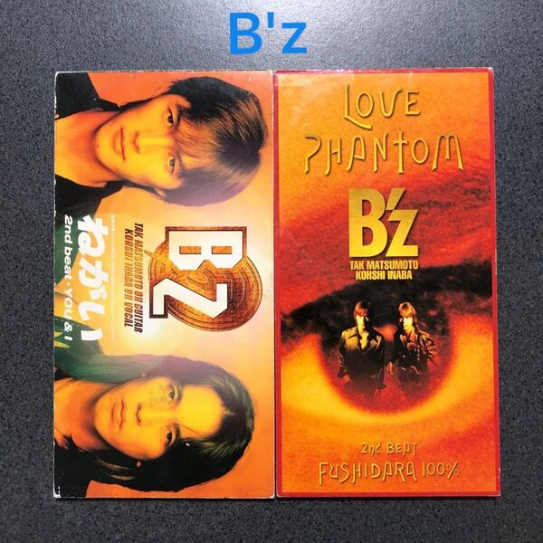 B'z 8cm シングルCD 2枚組 ビーズ