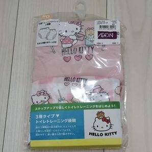 トレーニングショーツ トレパン 女の子 90cm