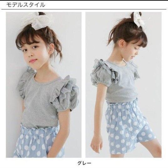Bee パフスリーブフリルトップス 130 グレー 完売商品