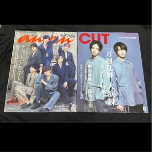 刀剣乱舞 舞台 ミュージカル 雑誌